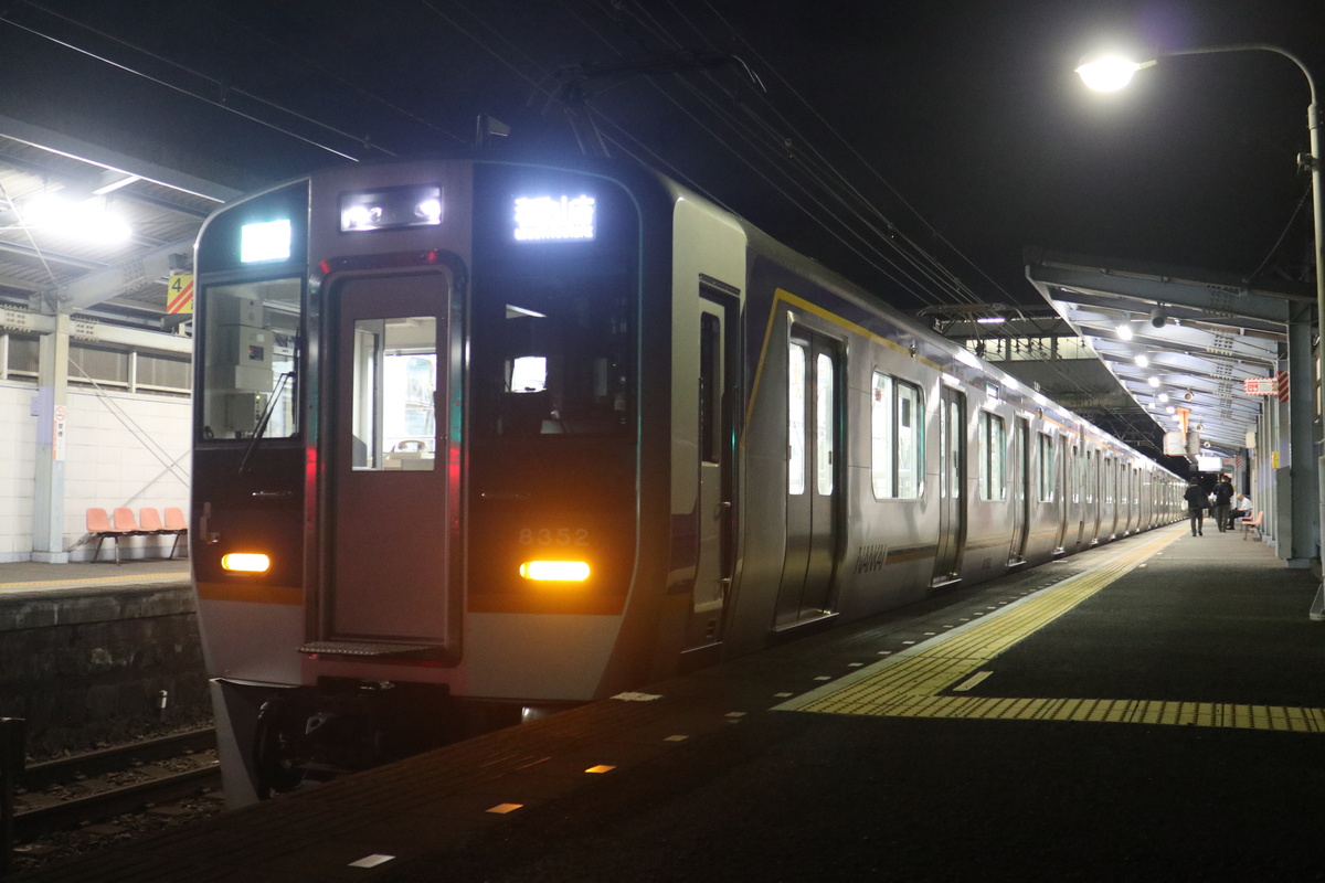 南海電鉄 8300系 8702F (C#8352)