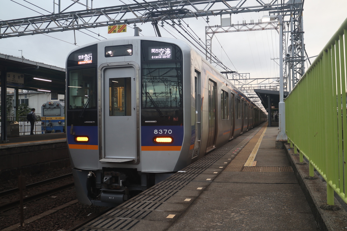 南海電鉄 8300系 8720F (C#8370)