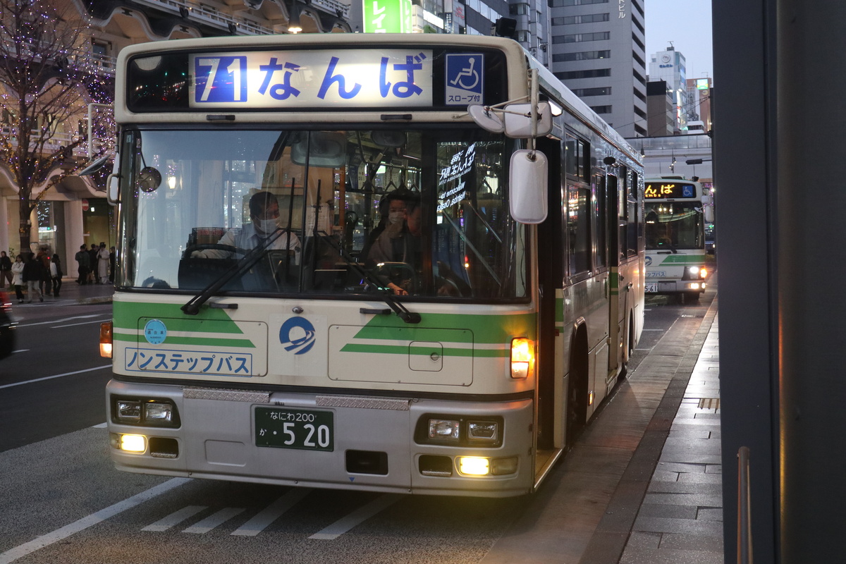 大阪シティバス 74-0520