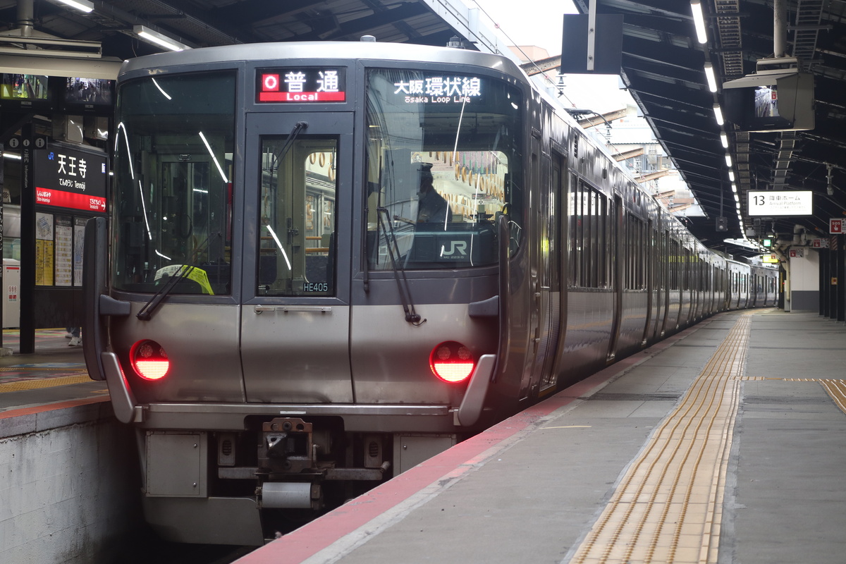 JR西日本 223系 クモハ223-5