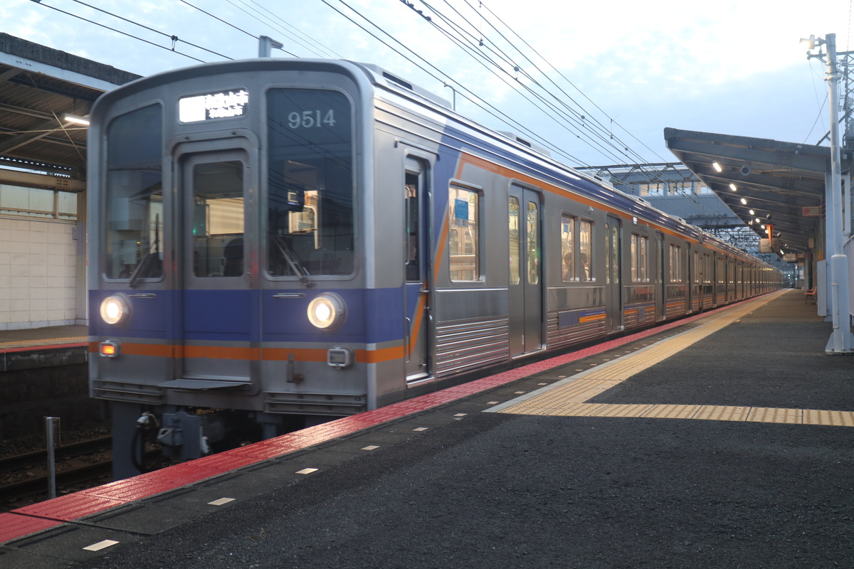 南海電鉄 9000系 9513F (C#9514)
