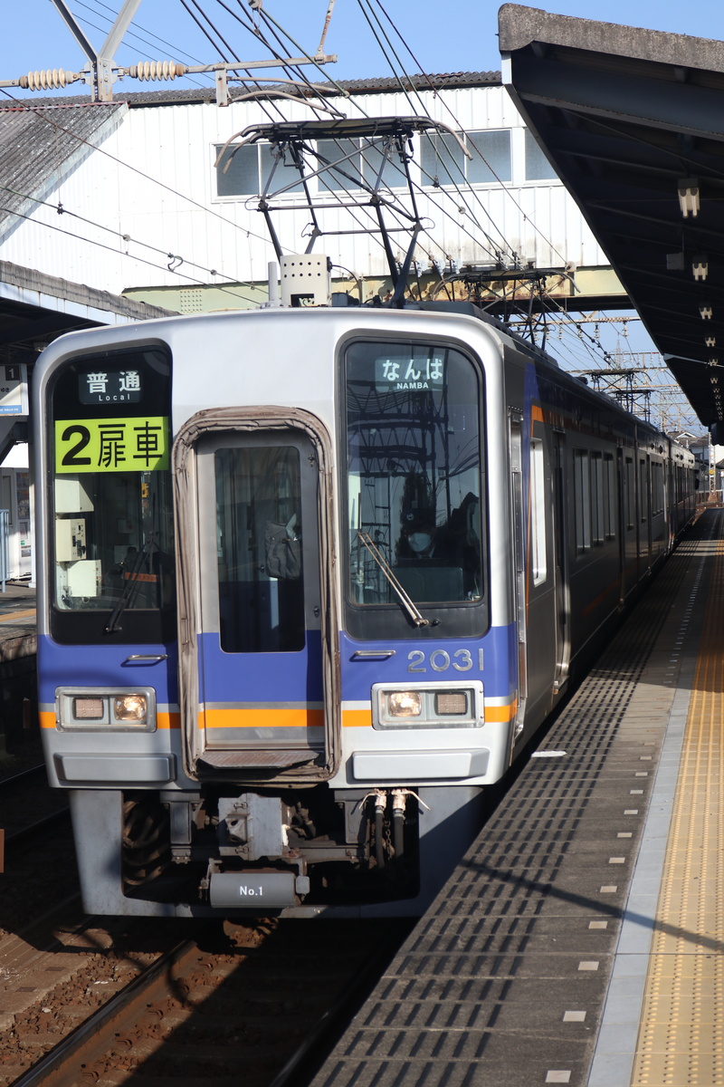 南海電鉄 2000系 2031F