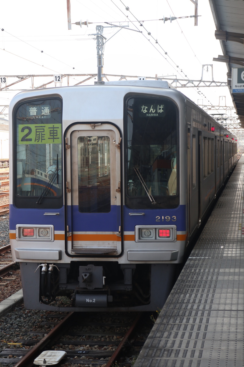 南海電鉄 2000系 2043F (C#2193)