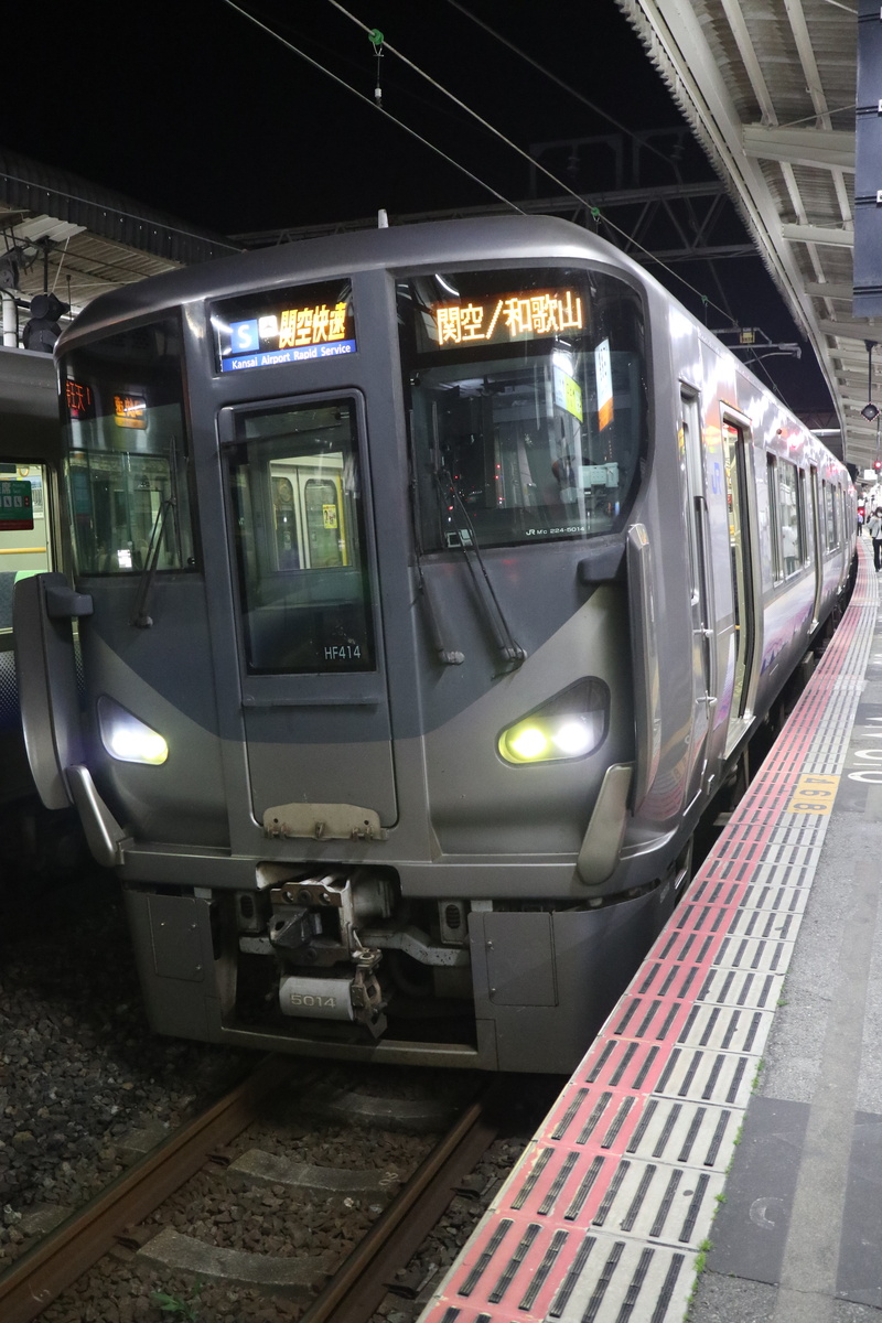 JR西日本 225系 クモハ224-5014