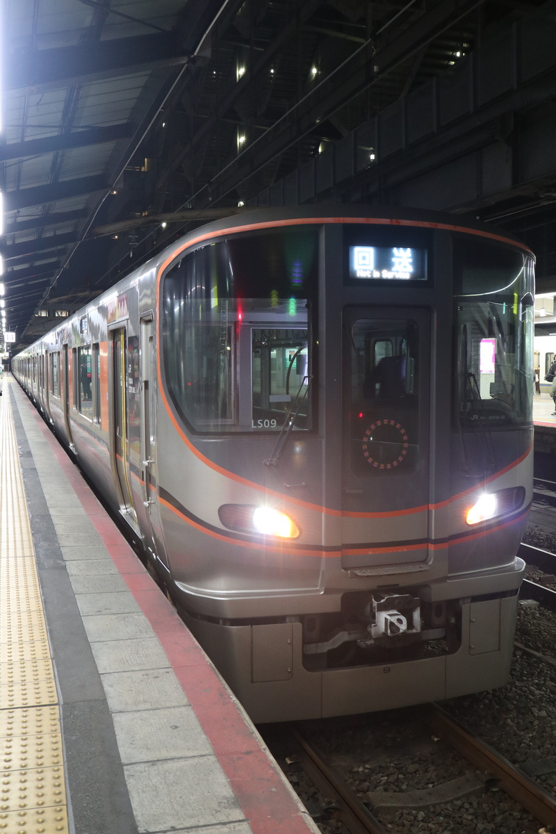 JR西日本 323系 クモハ323-9