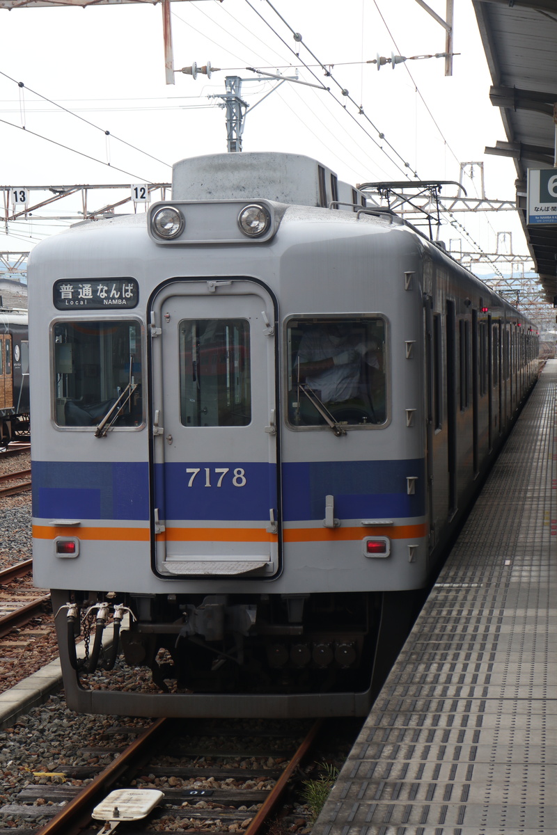 南海電鉄 7100系 7177F (C#7178)