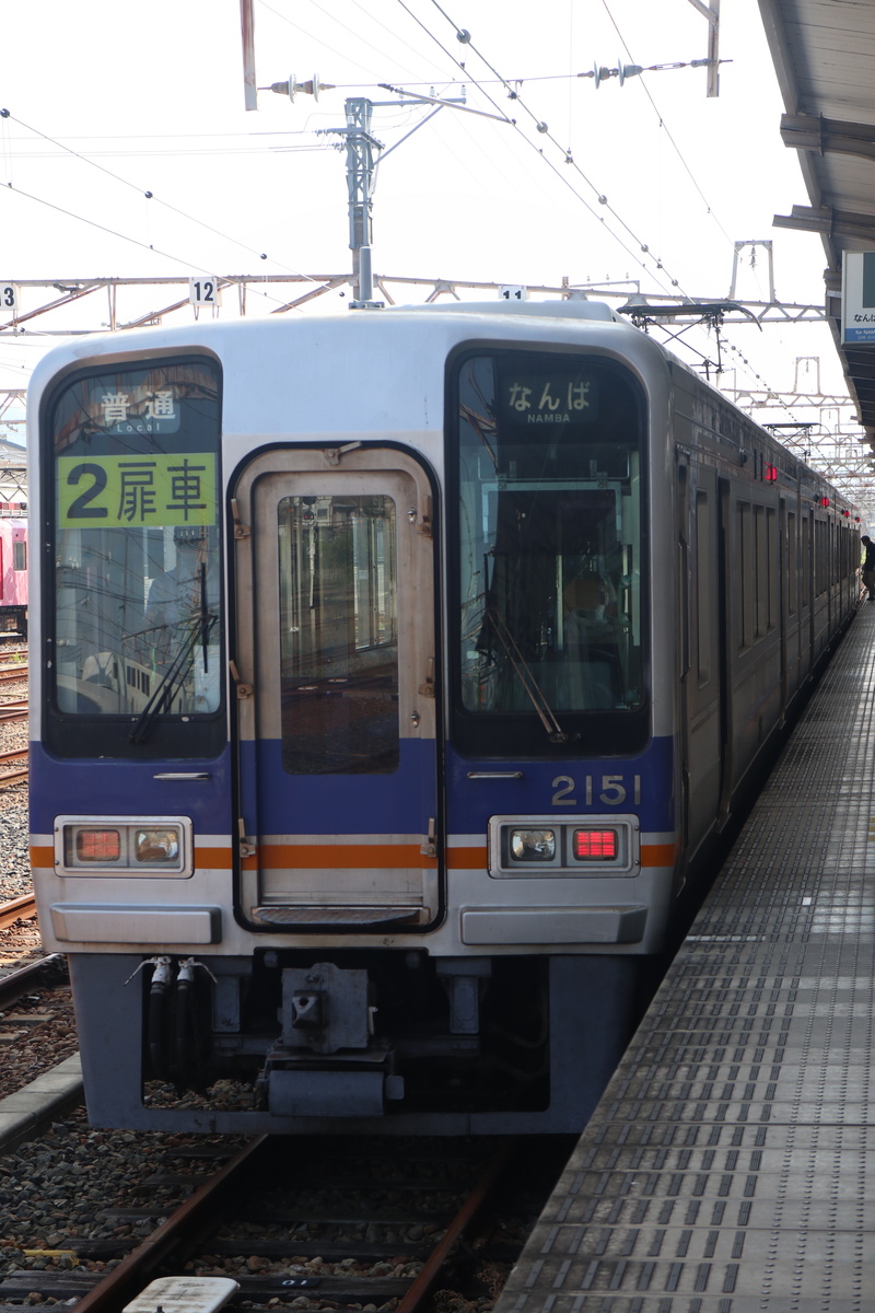 南海電鉄 2000系 2001F (C#2151)