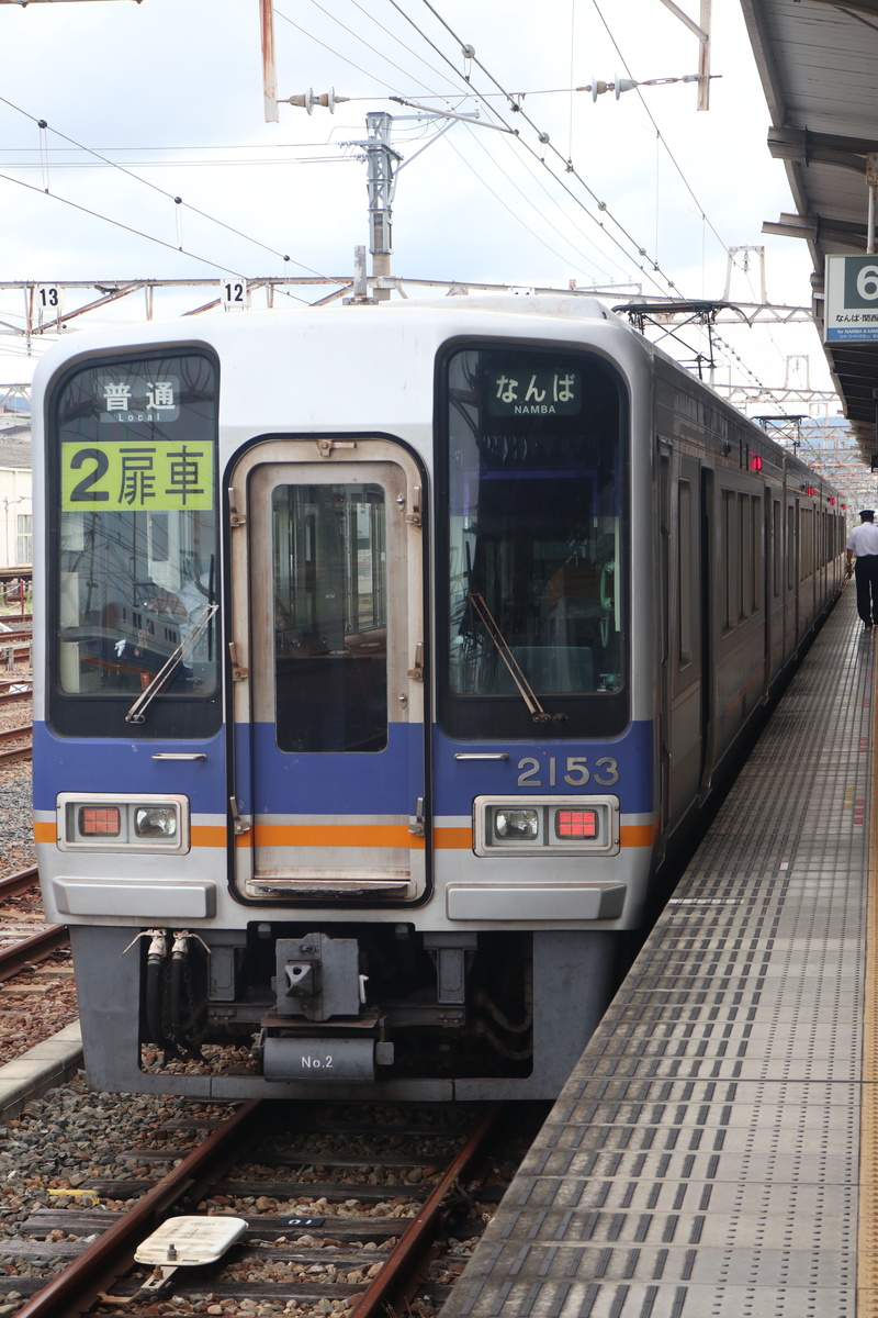 南海電鉄 2000系 2003F (C#2153)
