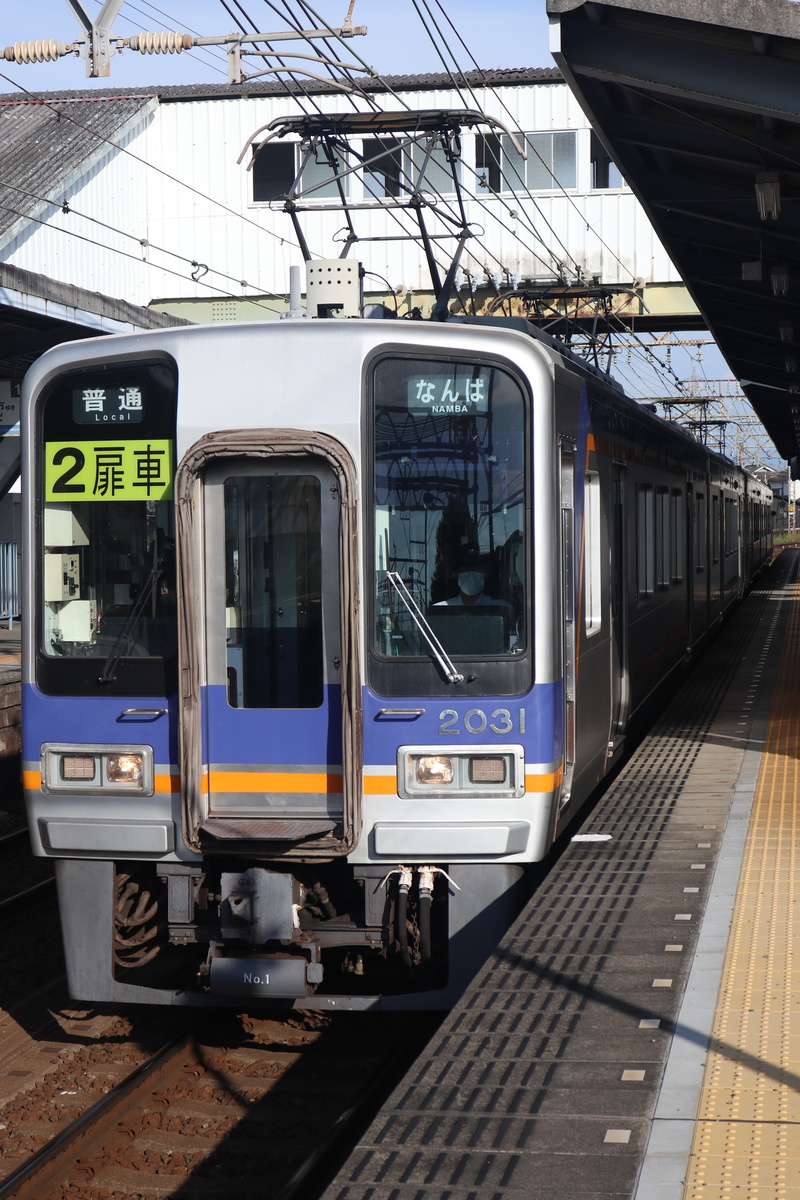 南海電鉄 2000系 2031F