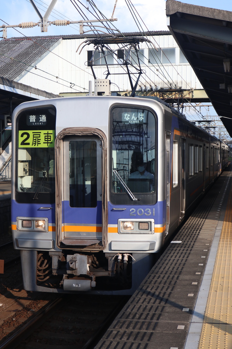 南海電鉄 2000系 2031F