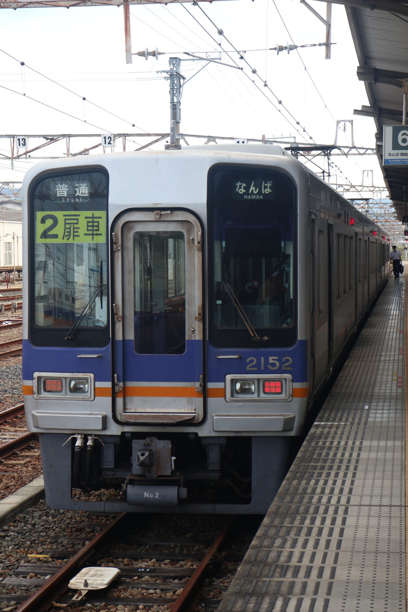 南海電鉄 2000系 2002F (C#2152)