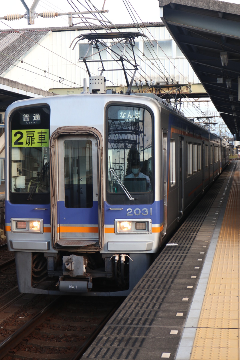 南海電鉄 2000系 2031F
