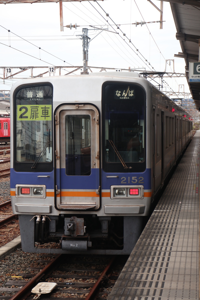 南海電鉄 2000系 2002F (C#2152)