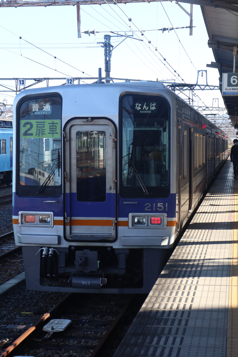 南海電鉄 2000系 2001F (C#2151)