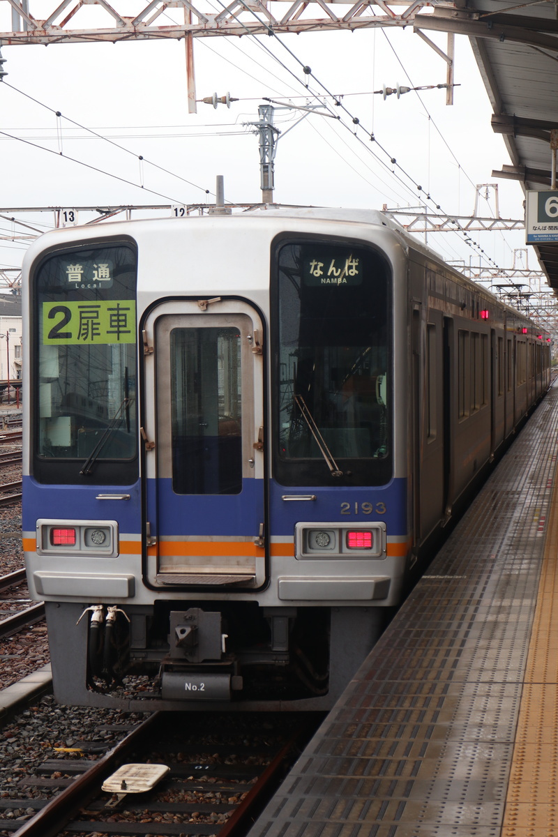 南海電鉄 2000系 2043F (C#2193)