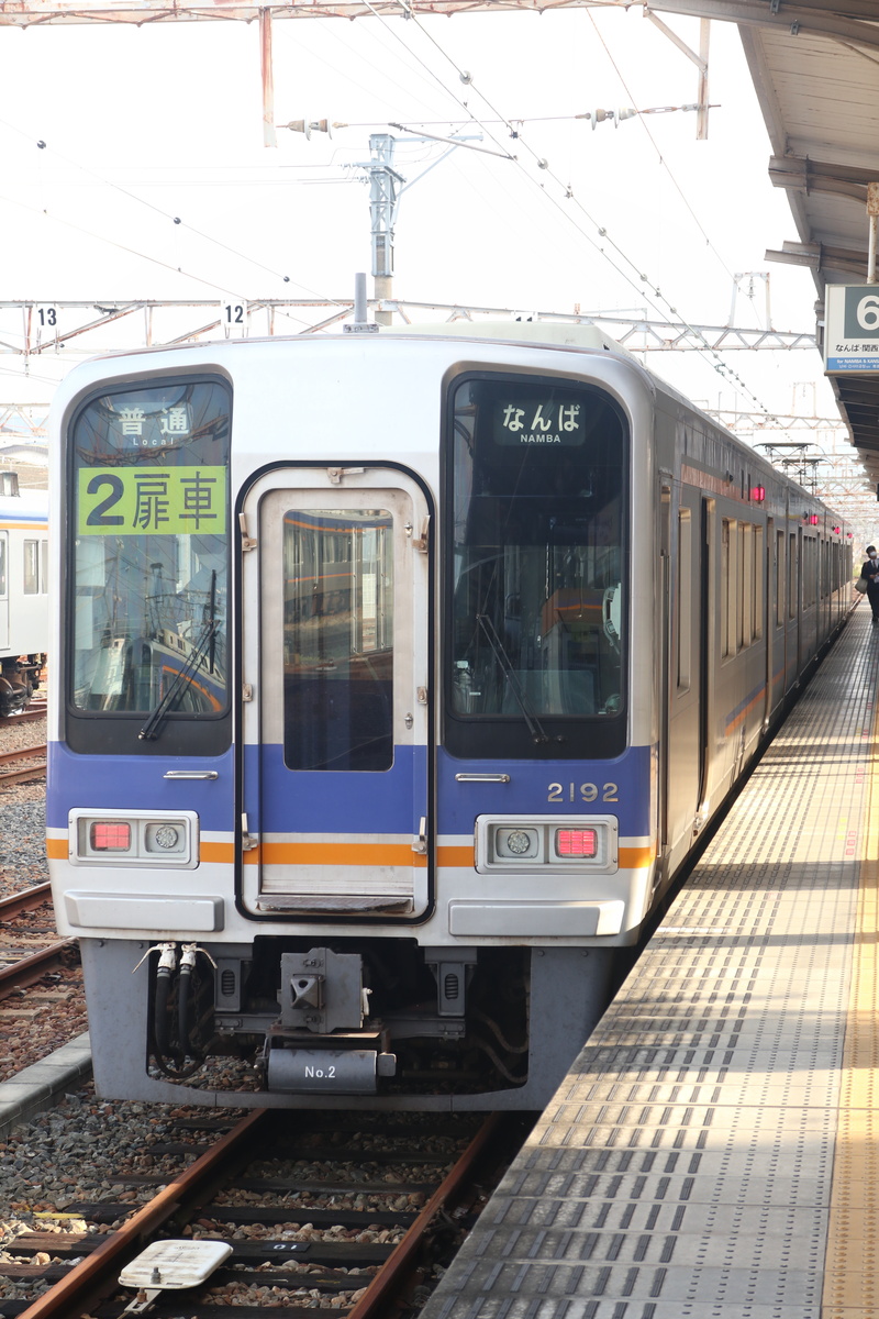 そう、乗りたかったのはこっちの1007」今日の南海+JR西日本乗車