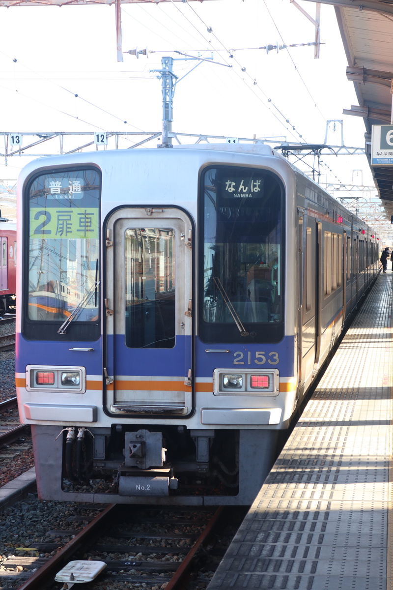南海電鉄 2000系 2003F (C#2153)