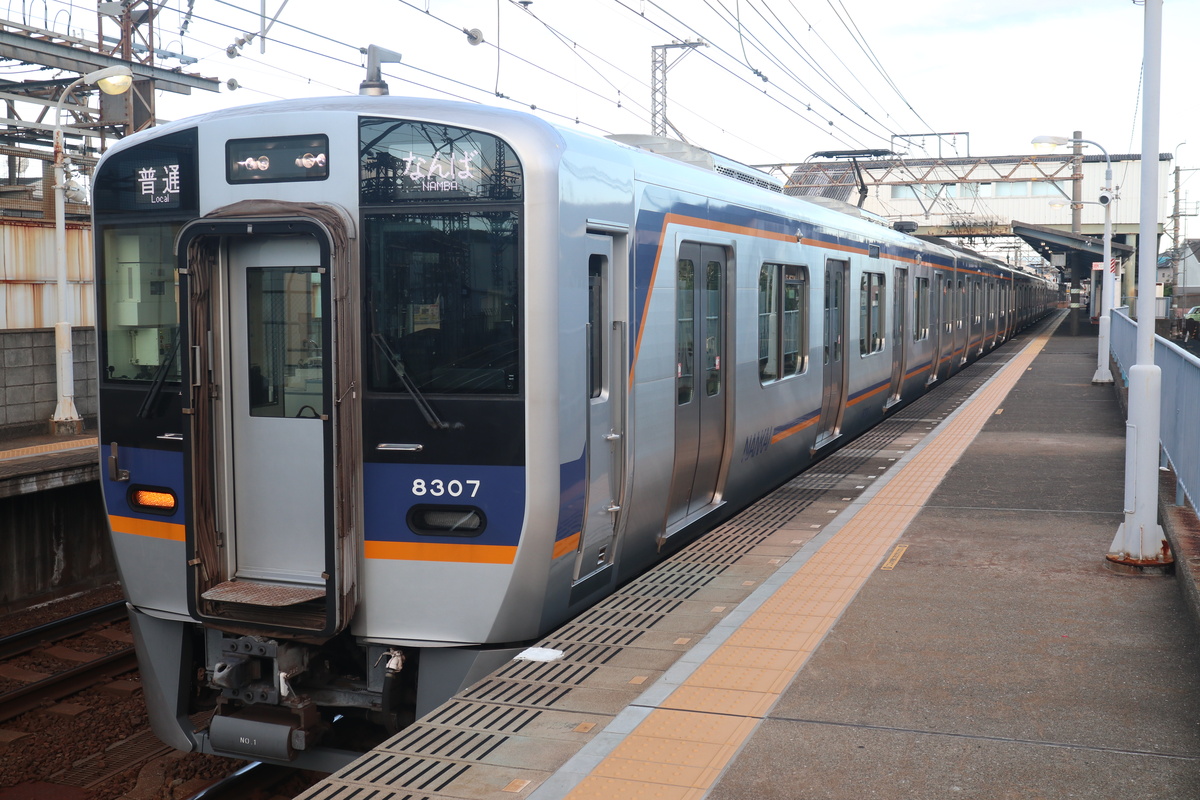 南海電鉄 8300系 8307F