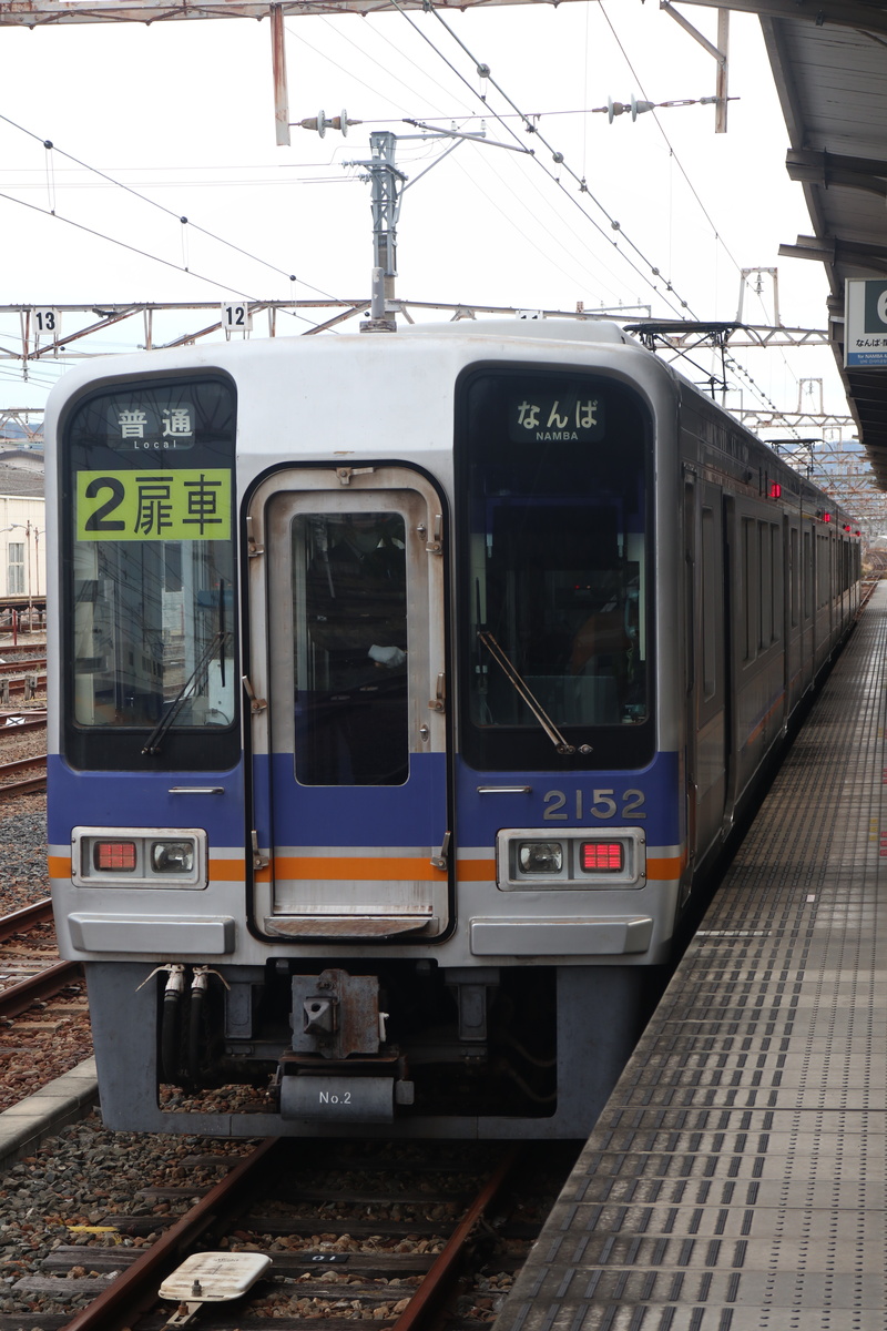 南海電鉄 2000系 2002F (C#2152)