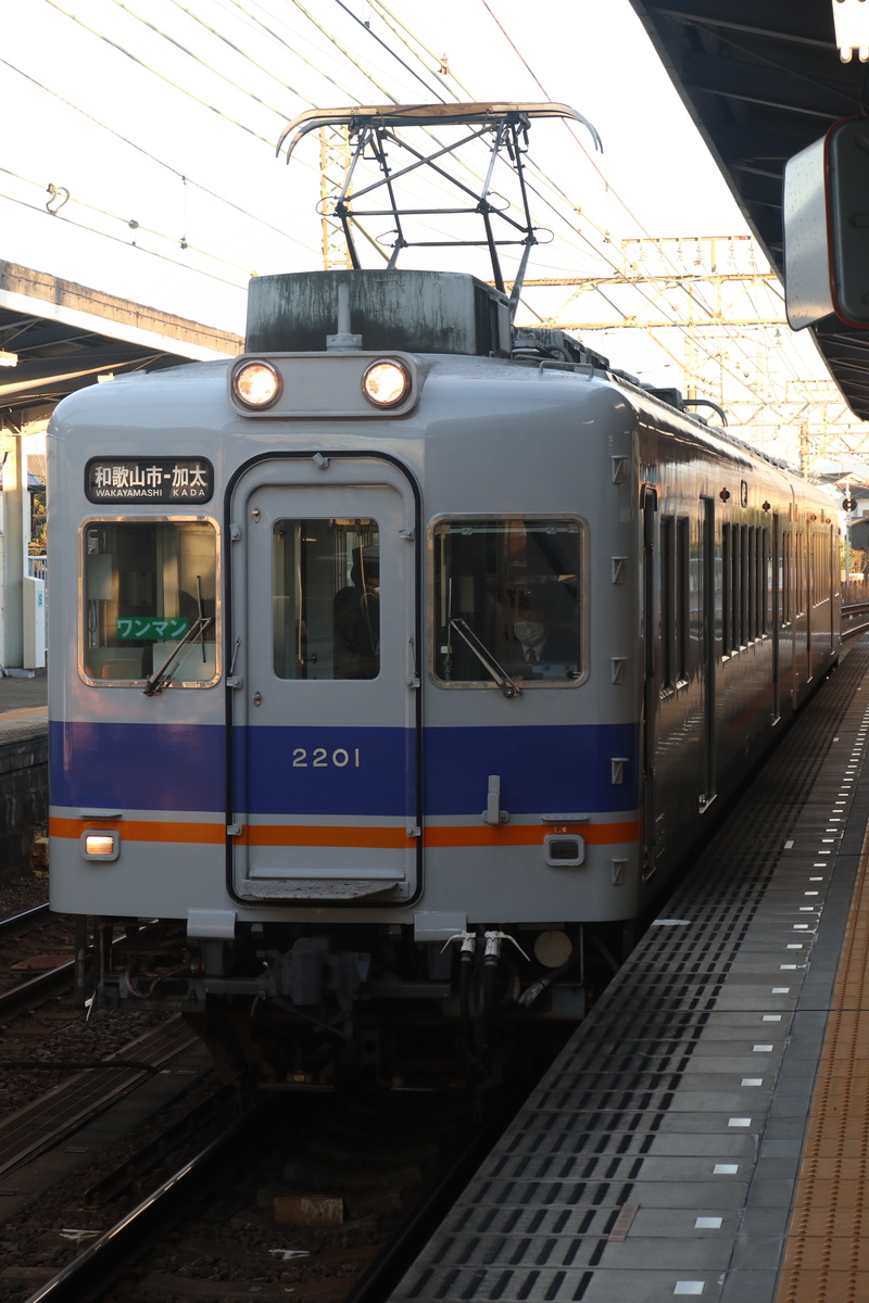 南海電鉄 2200系 2201F