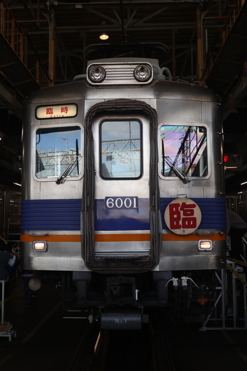 臨時の円板を掲出した6001F