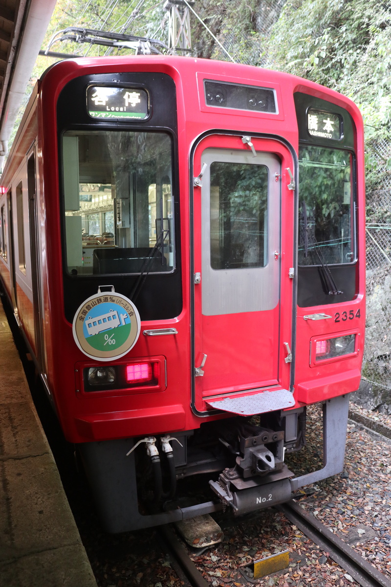 南海電鉄 2300系 2304F (C#2354)