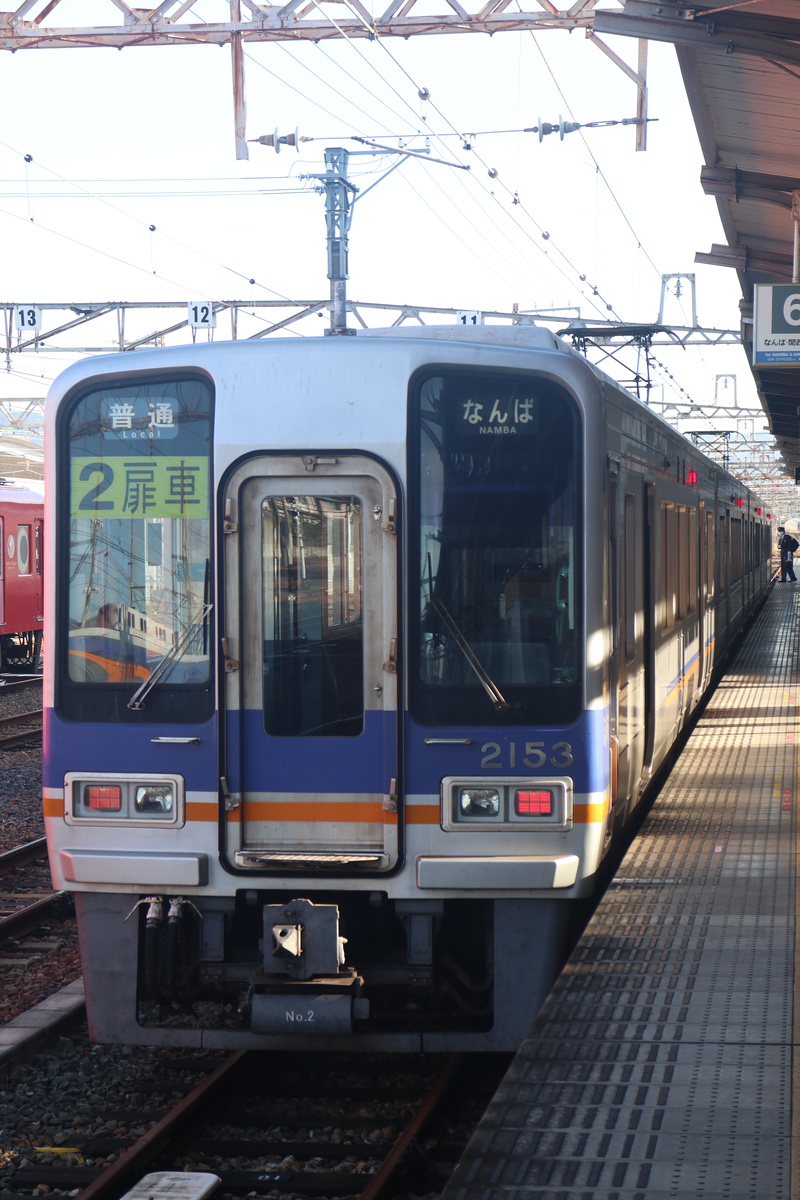 南海電鉄 2000系 2003F (C#2153)
