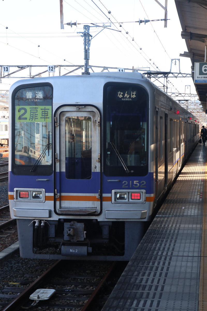 南海電鉄 2000系 2002F (C#2152)
