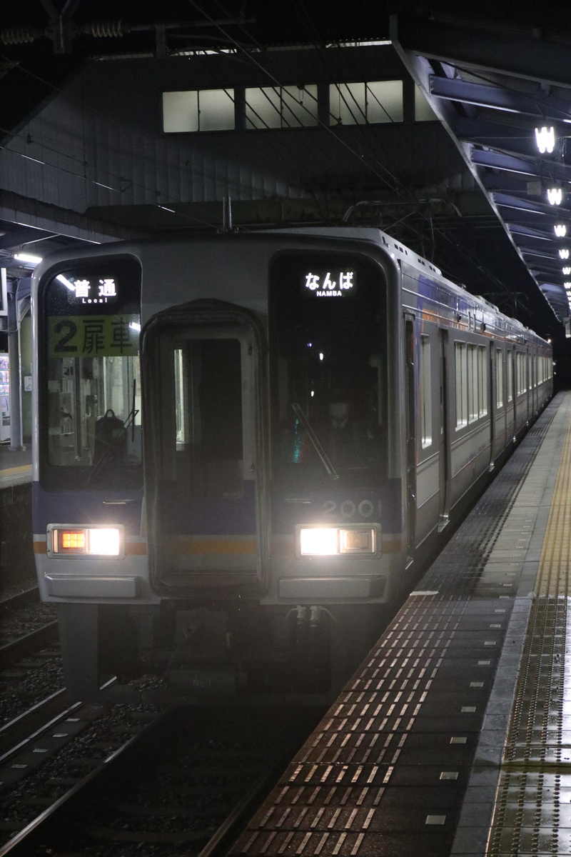 南海電鉄 2000系 2001F