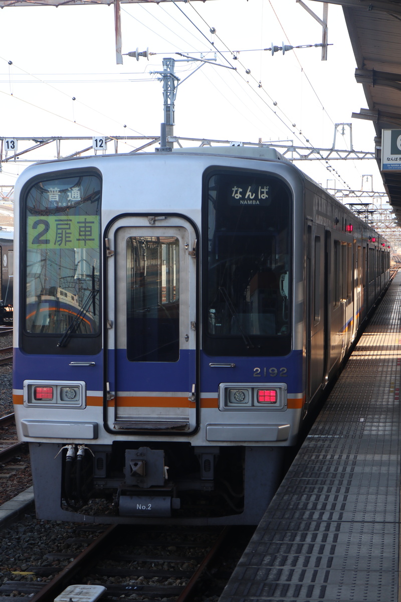 南海電鉄 2000系 2042F (C#2192)