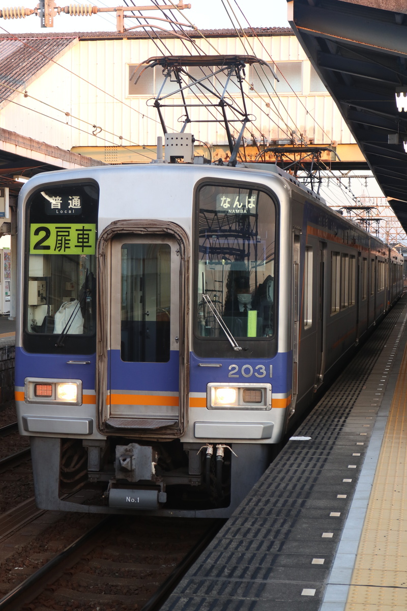 南海電鉄 2000系 2031F