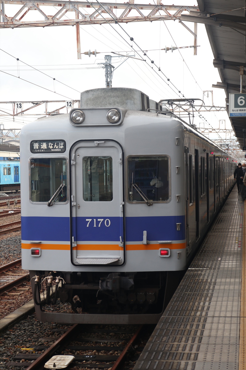 南海電鉄 7100系 7169F (C#7170)