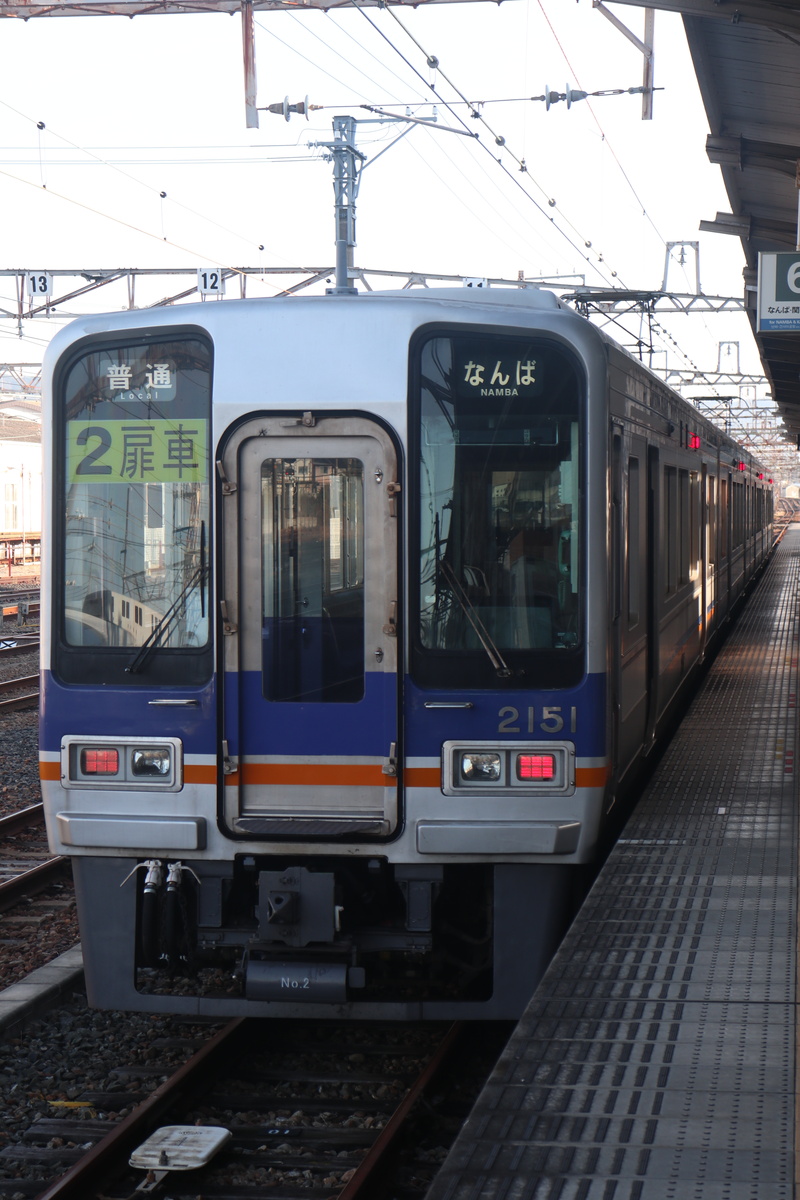 南海電鉄 2000系 2001F (C#2151)