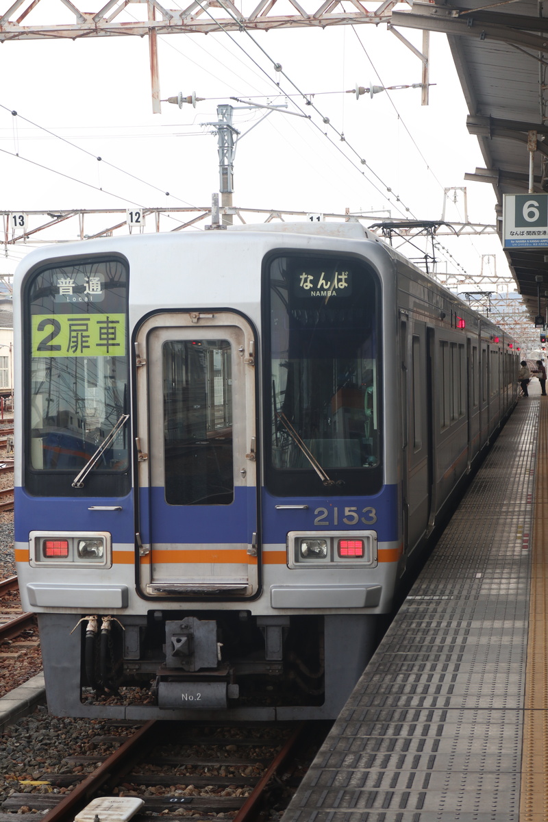 南海電鉄 2000系 2003F (C#2153)