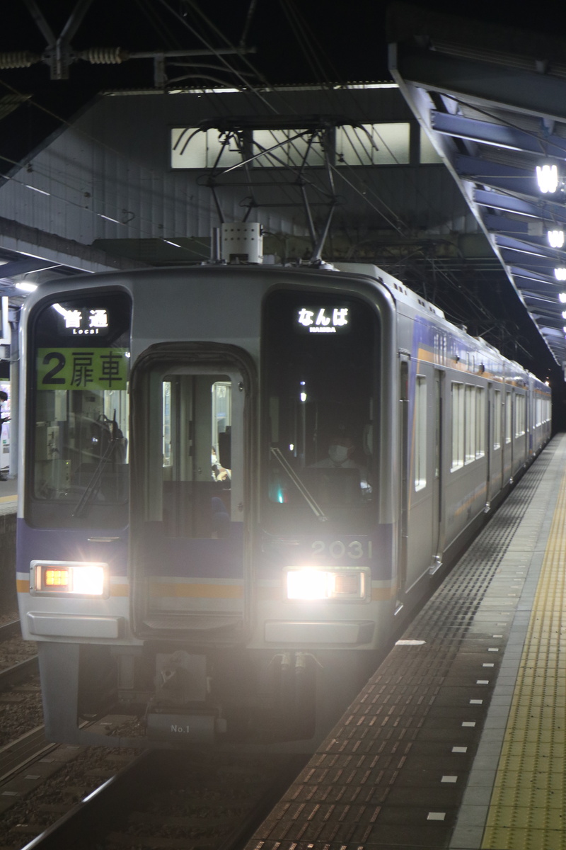 南海電鉄 2000系 2031F