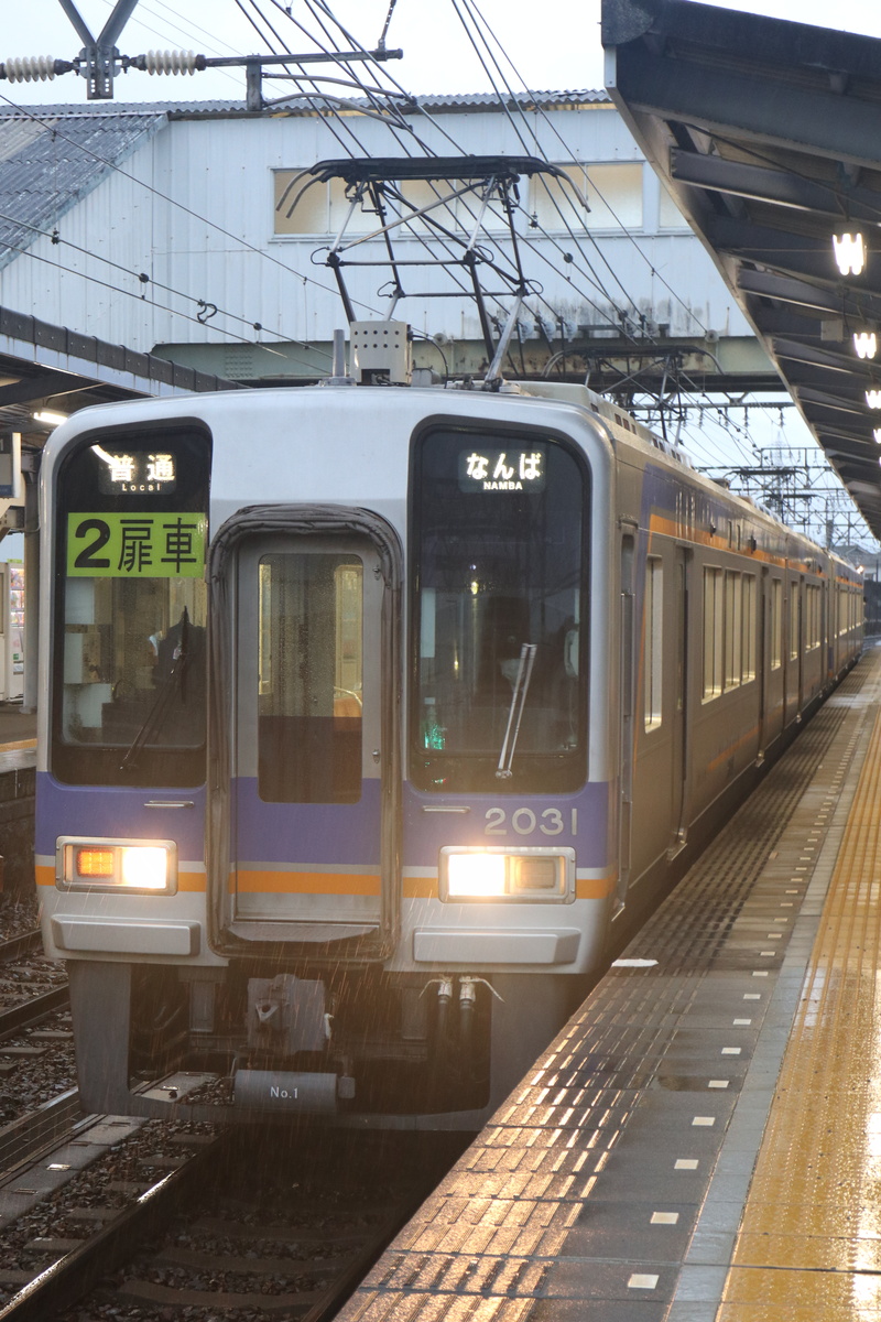 南海電鉄 2000系 2031F
