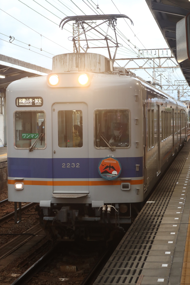 南海電鉄 2200系 2232F