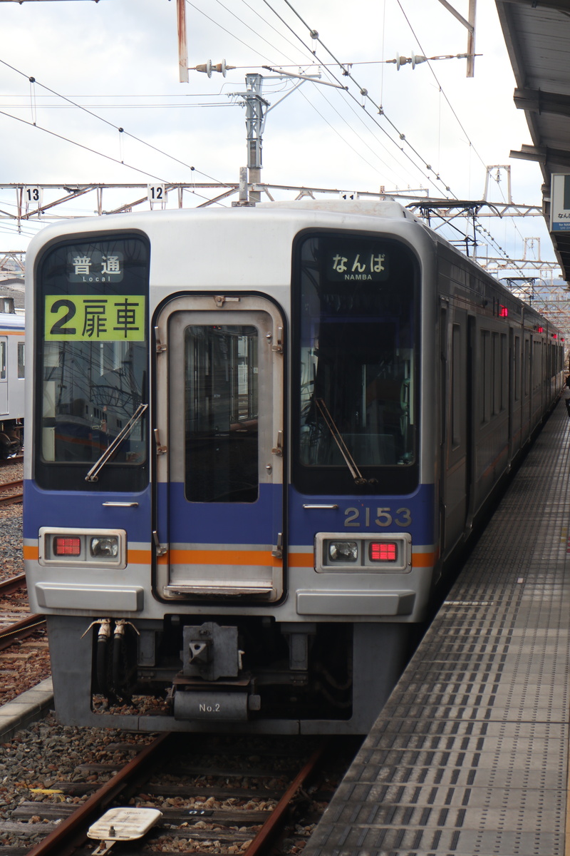 南海電鉄 2000系 2003F (C#2153)