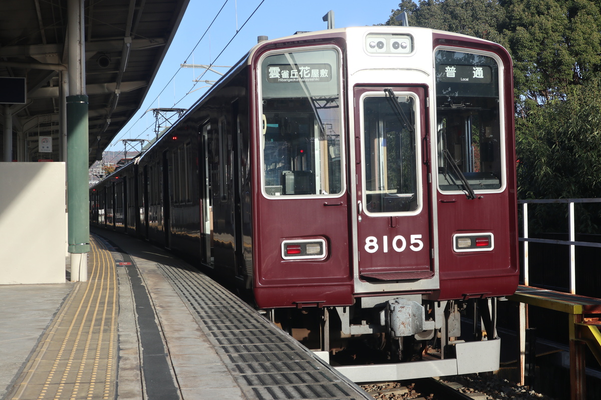 阪急電鉄 8000系 8005F (C#8105)