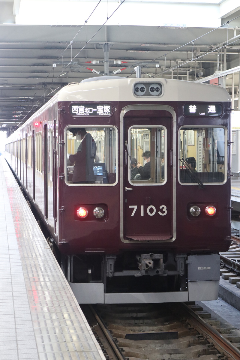 阪急電鉄 7000系 7003F (C#7103)