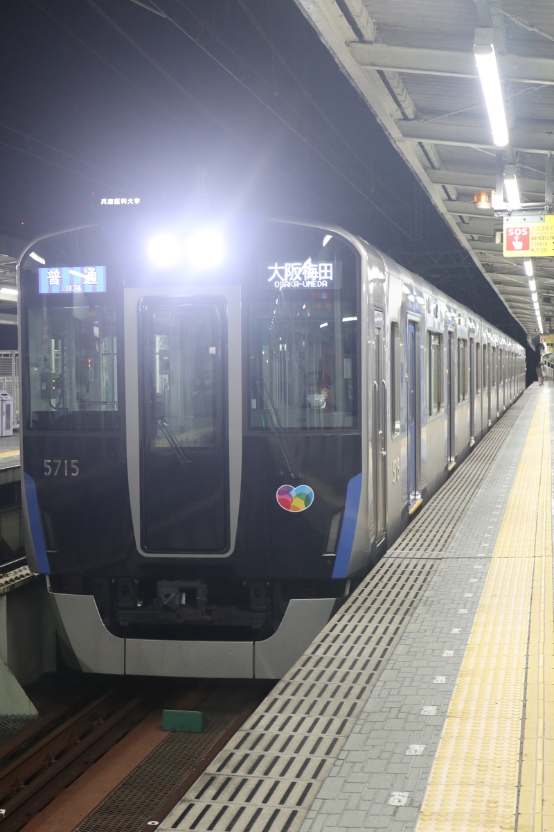 阪神電鉄 5700系 5715F