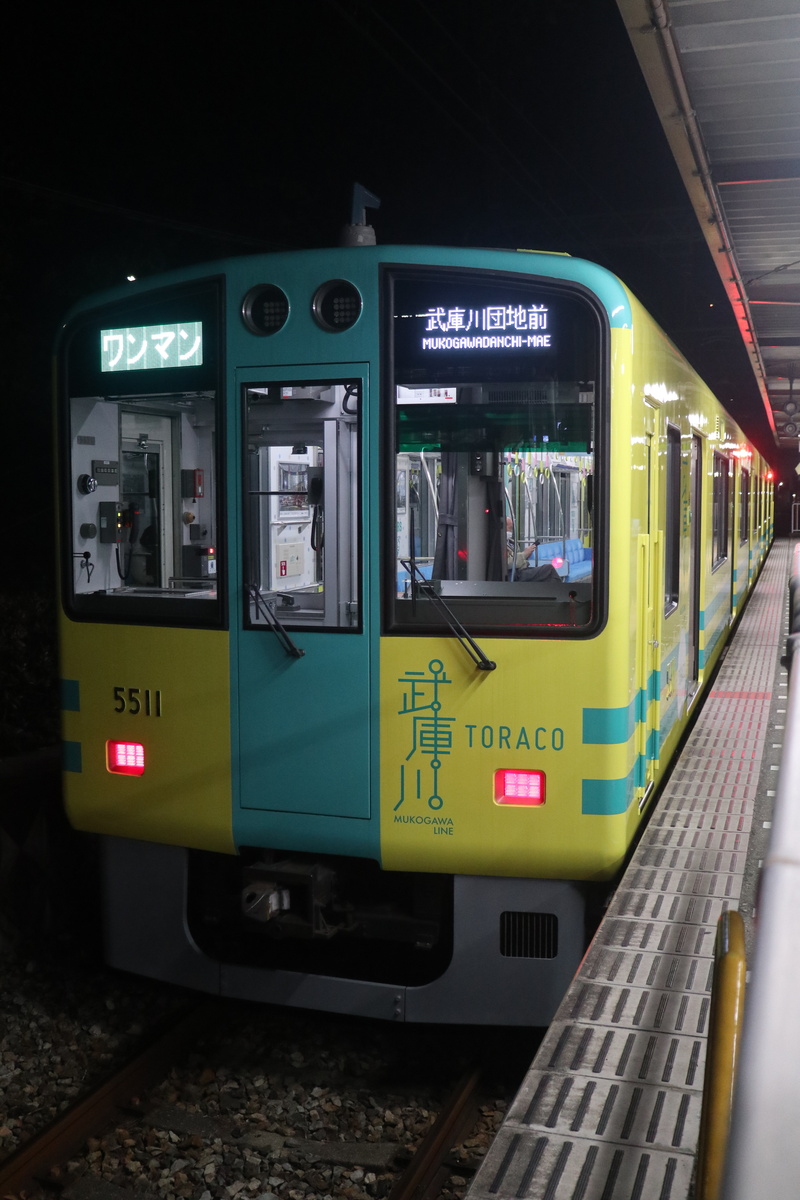 阪神電鉄 5500系 5511F