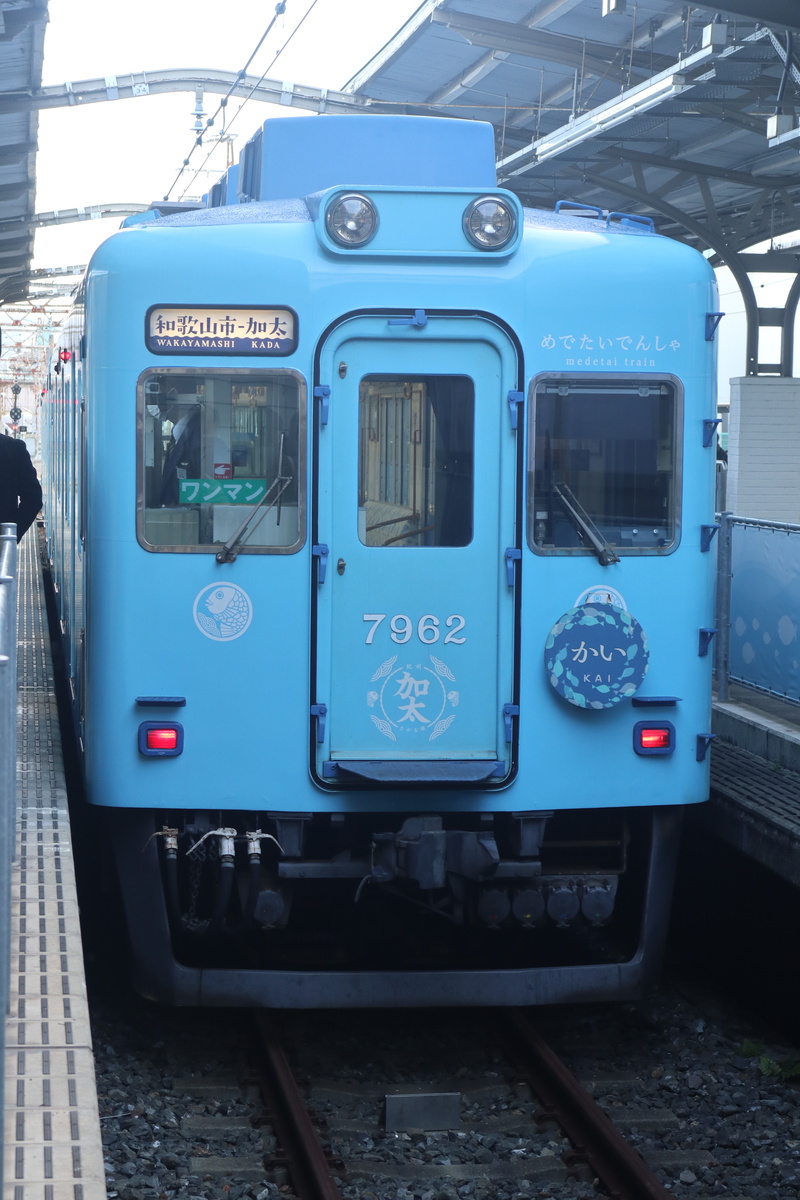 南海電鉄 7100系 7167F (C#7962)