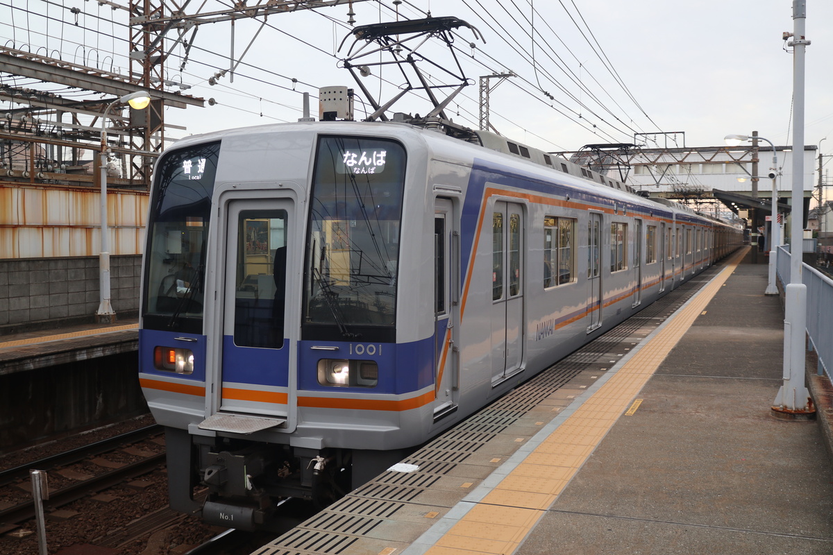 南海電鉄 1000系 1001F
