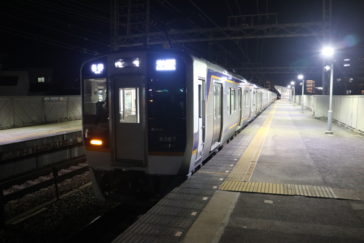南海電鉄 8300系 8717F (C#8367)