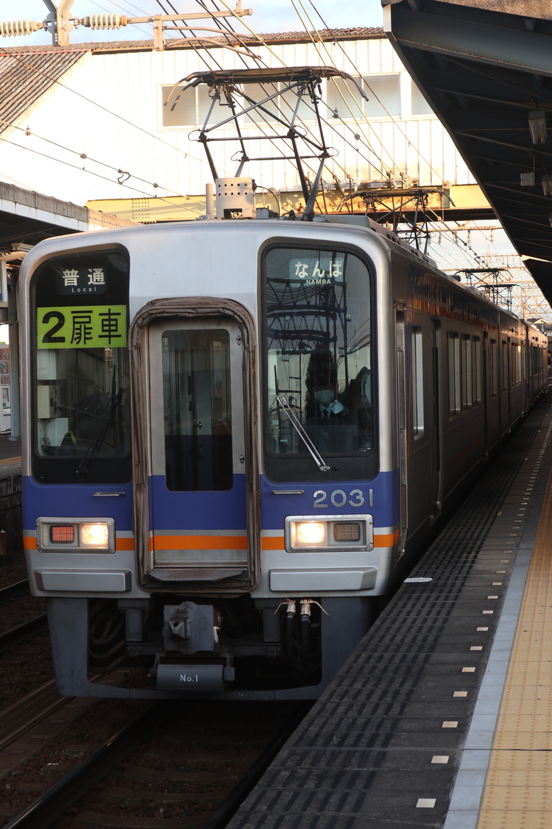 南海電鉄 2000系 2031F