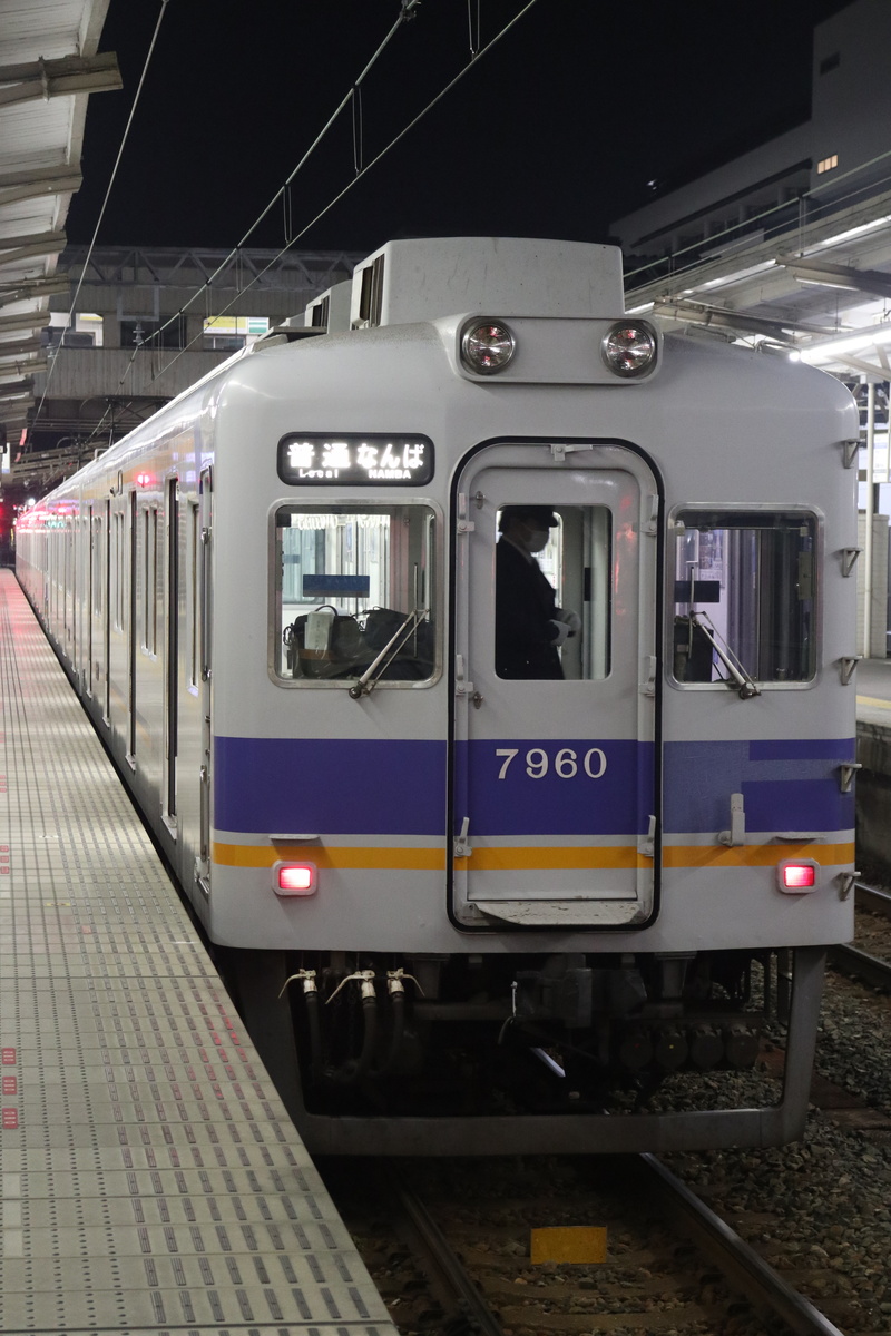 南海電鉄 7100系 7159F (C#7960)