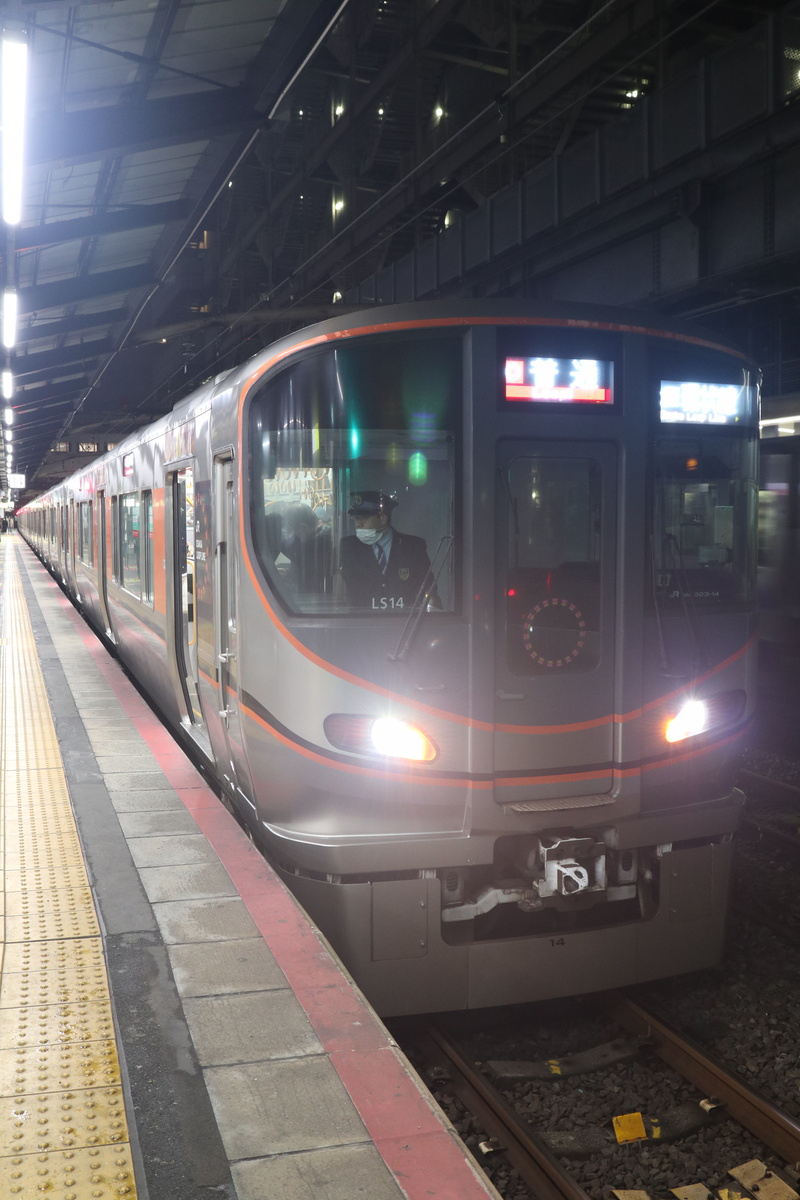 JR西日本 323系 クモハ323-14