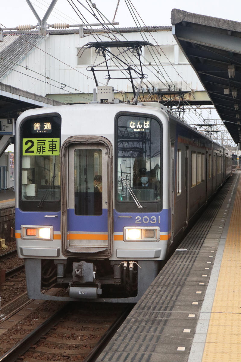 南海電鉄 2000系 2031F