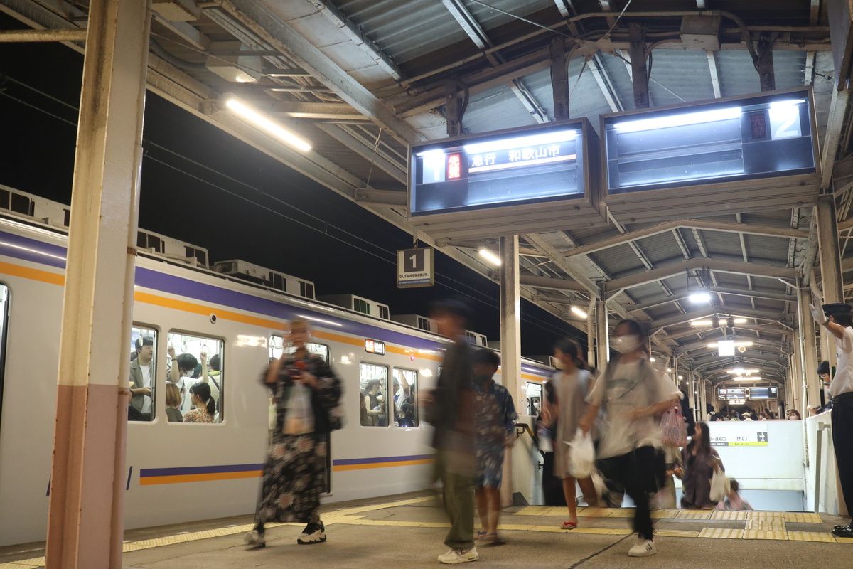 和歌山港駅のパタパタ